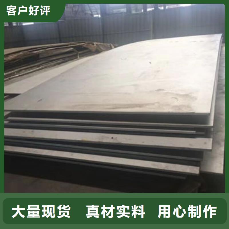 304不锈钢平板视频-振兴|振安|阜新|营口|锦州|铁岭|辽阳|大连|沈阳宏硕304不锈钢平板_ 太钢宏硕金属材料销售(丹东市分公司)