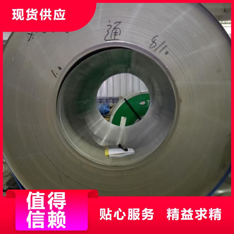 304不锈钢平板视频-振兴|振安|阜新|营口|锦州|铁岭|辽阳|大连|沈阳宏硕304不锈钢平板_ 太钢宏硕金属材料销售(丹东市分公司)