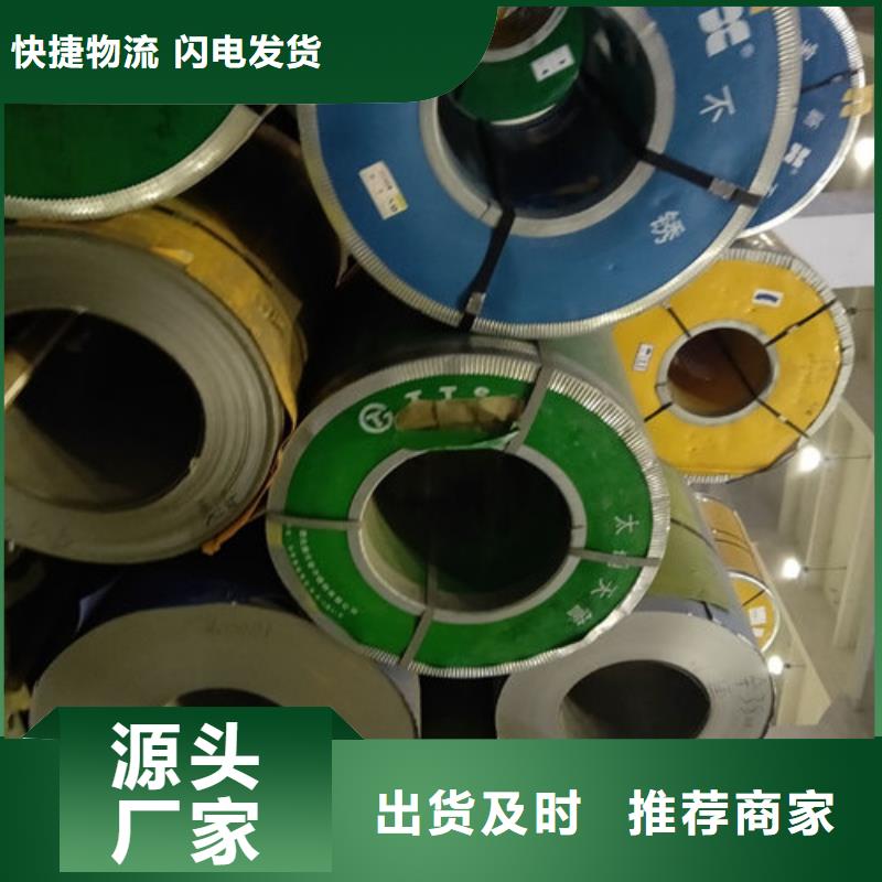 不锈钢板1_不锈钢板精工打造