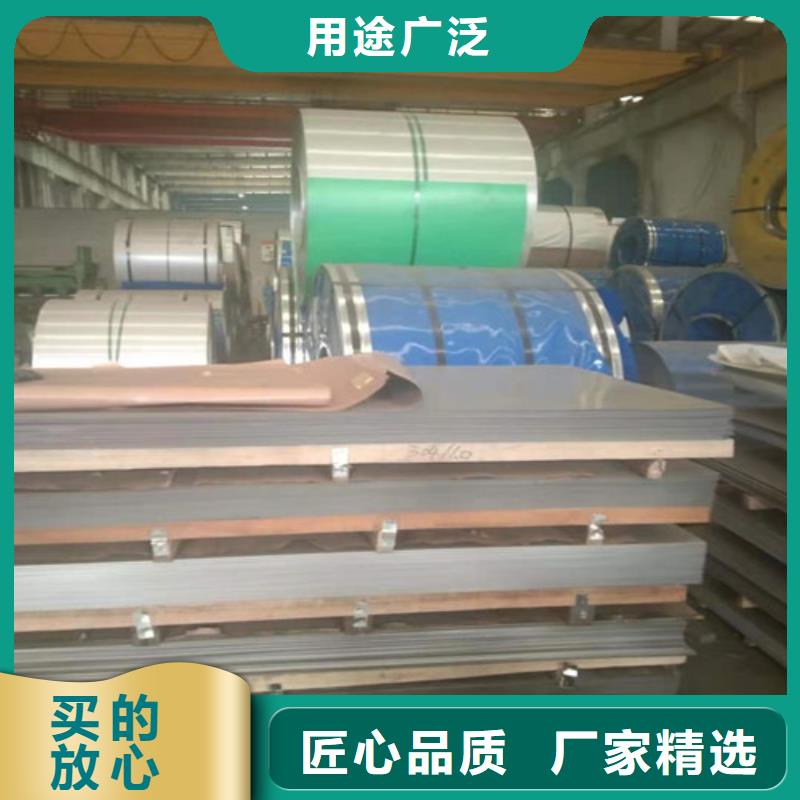 不锈钢板 不锈钢卷板打造行业品质