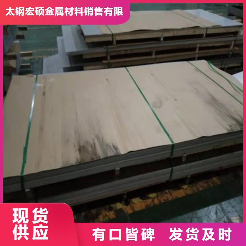 不锈钢板 316L不锈钢板品质优良