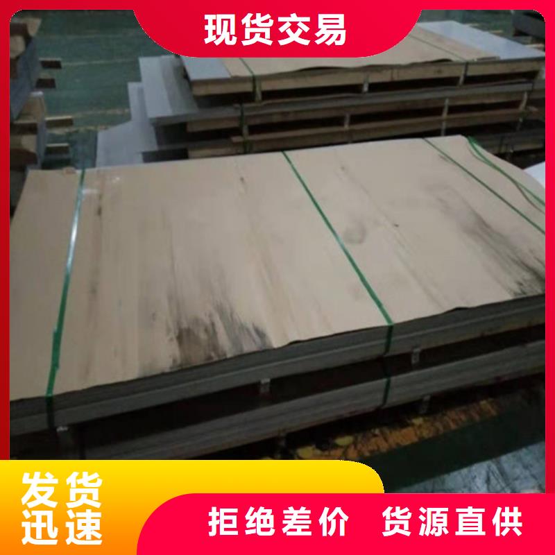 304不锈钢平板视频-丰城|万载|南昌|上饶|九江|抚州|赣州304不锈钢平板厂家大量现货-太钢宏硕金属材料销售(宜春市分公司)