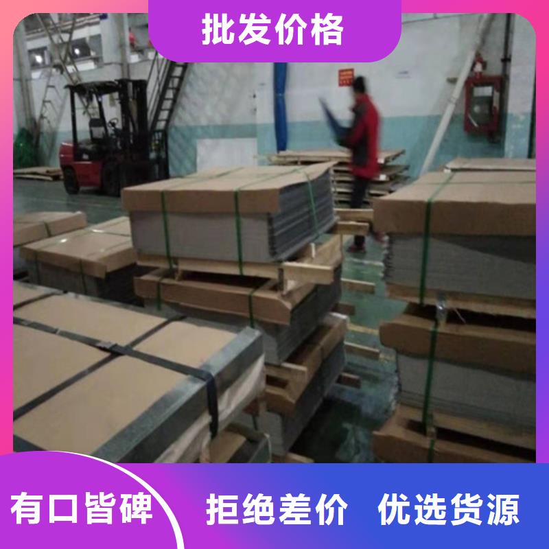 不锈钢板304不锈钢厚板源厂定制