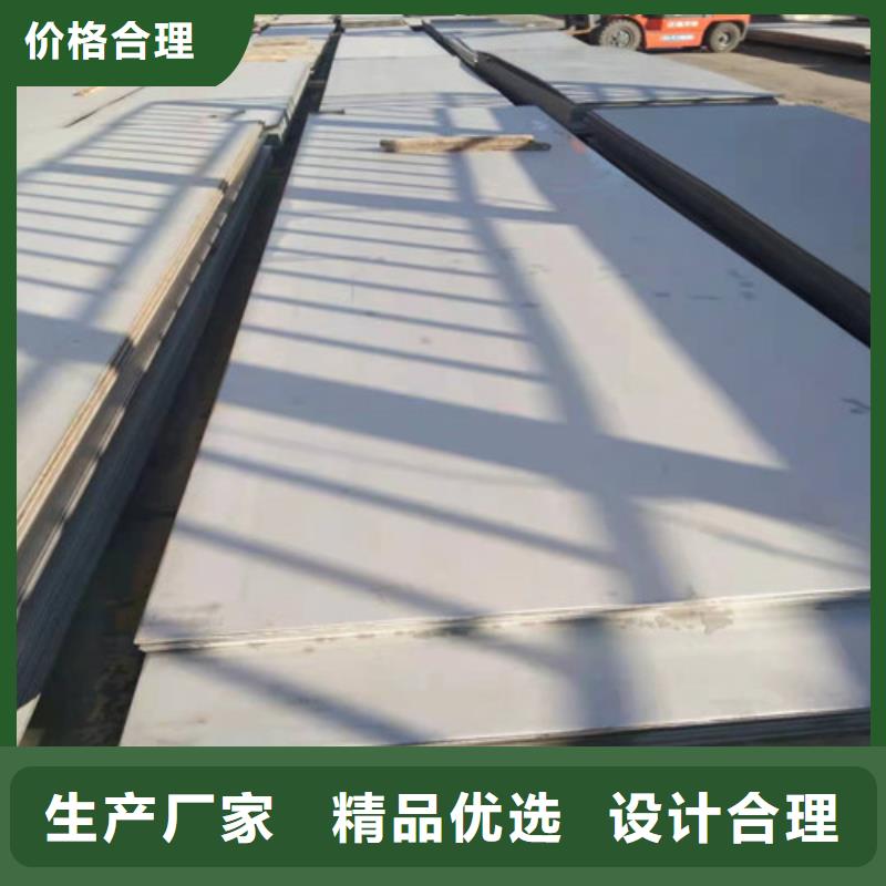 不锈钢板不锈钢卷板厂家精选
