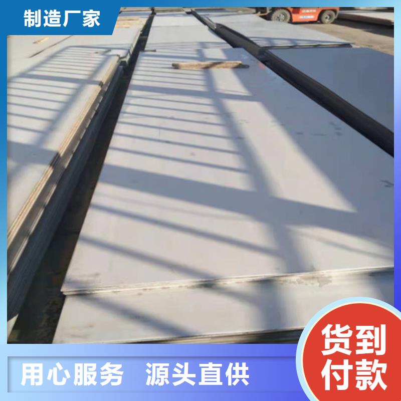  不锈钢板量大更优惠