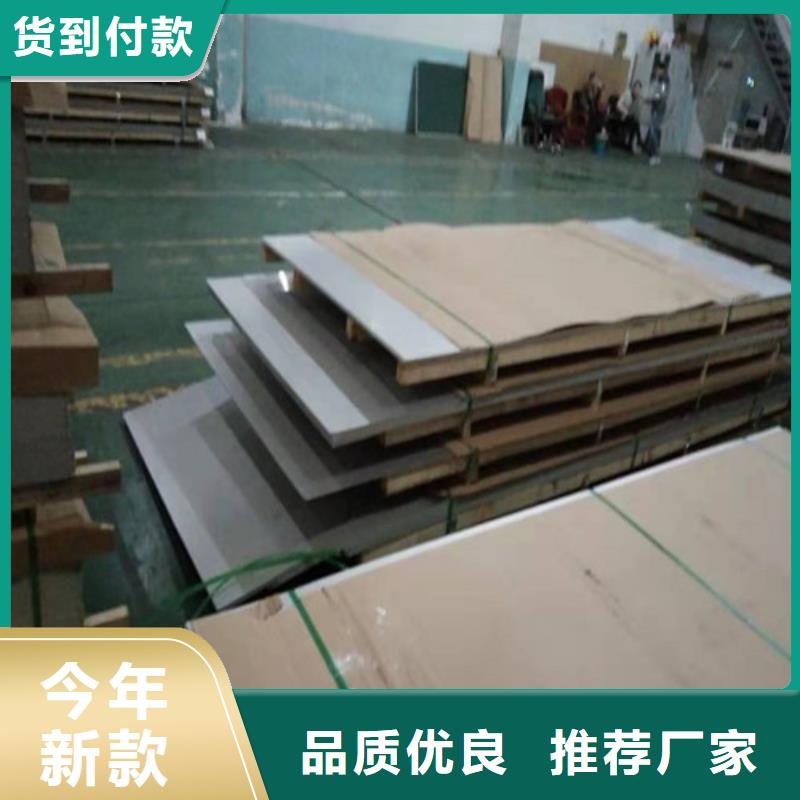 不锈钢板 不锈钢复合板符合标准