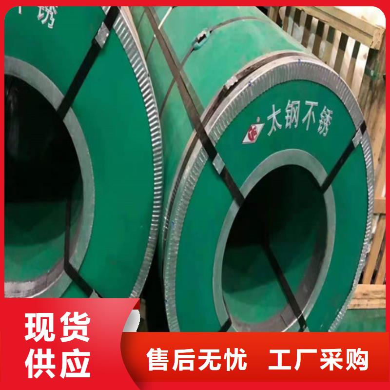 不锈钢板不锈钢无缝管口碑好实力强
