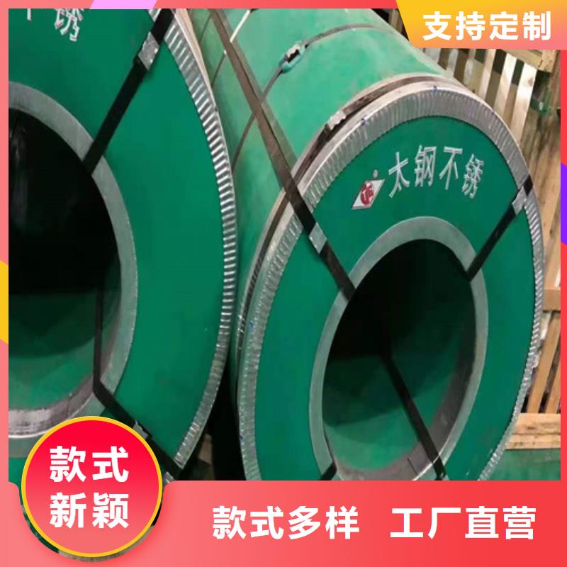 不锈钢板316L不锈钢板工艺层层把关
