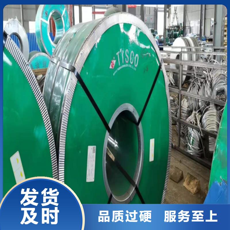 不锈钢板不锈钢复合管实力才是硬道理