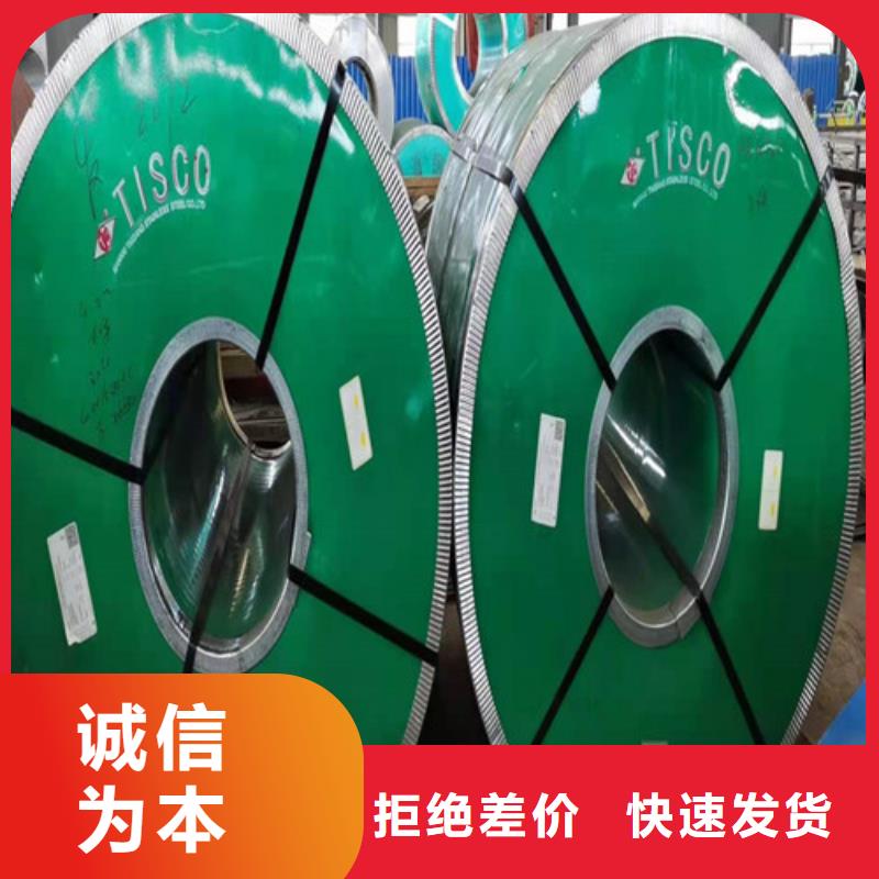 不锈钢板 不锈钢复合板符合标准