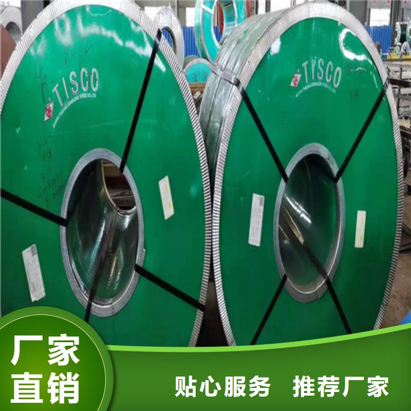 不锈钢板不锈钢管信誉有保证