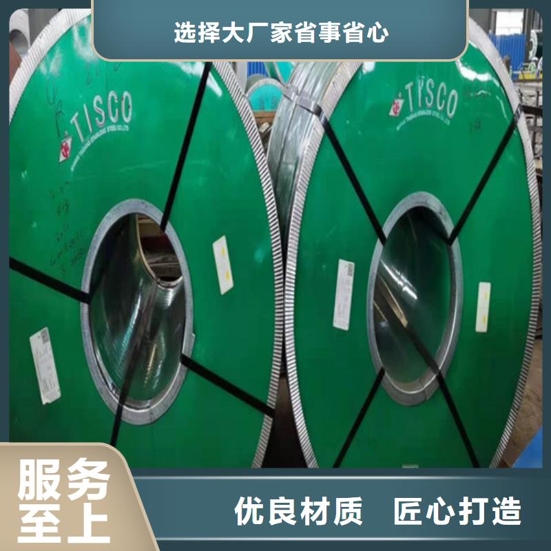 304不锈钢平板宏硕【 不锈钢板,347H不锈钢板厂家实力雄厚】