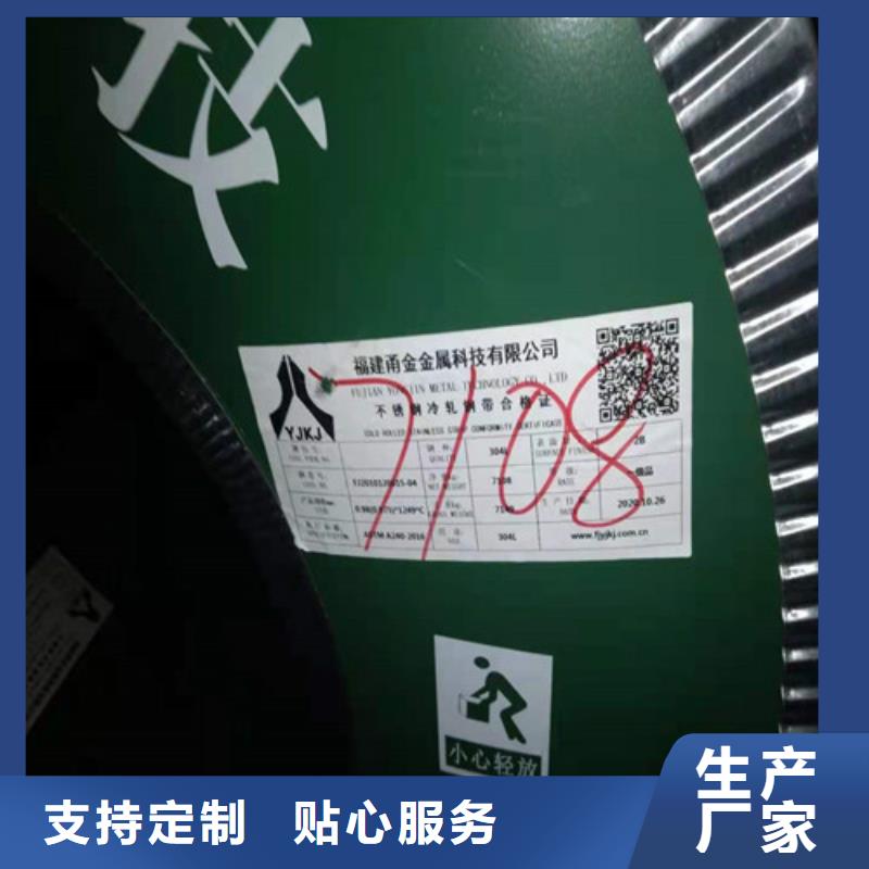 不锈钢板不锈钢复合板源头厂家供应