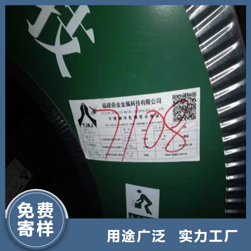 不锈钢板不锈钢无缝管货真价实