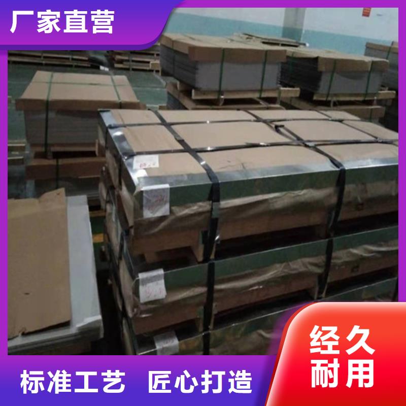 宏硕不锈钢板_【304不锈钢板】一件也发货-诚信商务网