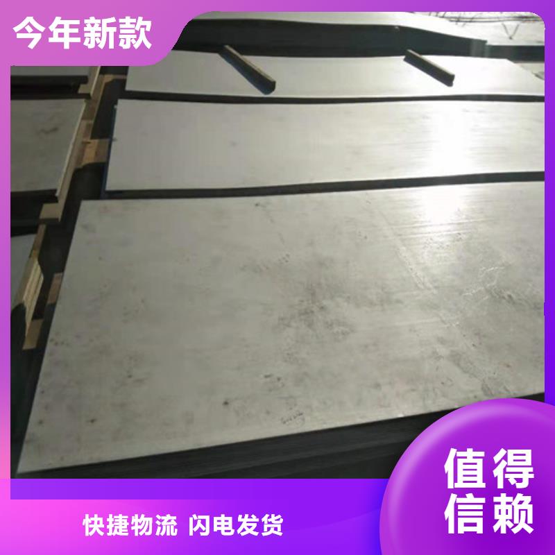 【不锈钢板】201不锈钢板一致好评产品