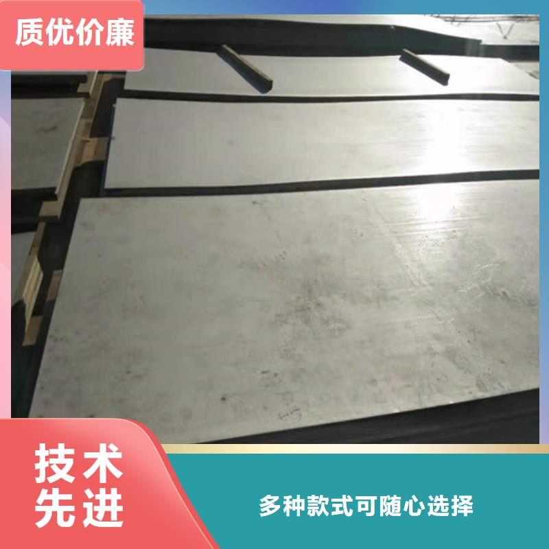 不锈钢板不锈钢卷板厂家精选