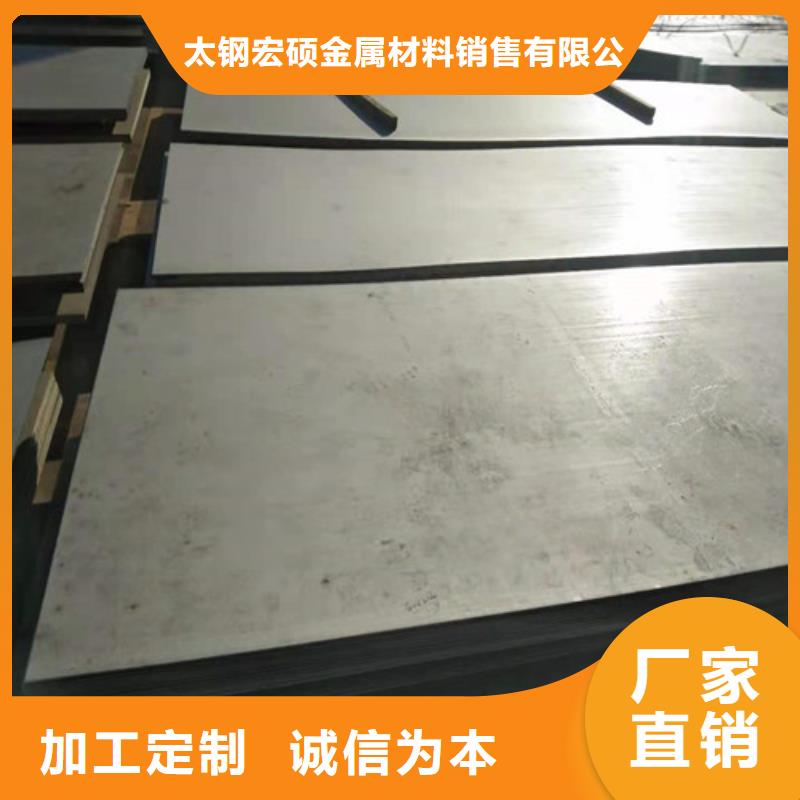 不锈钢板不锈钢管信誉有保证