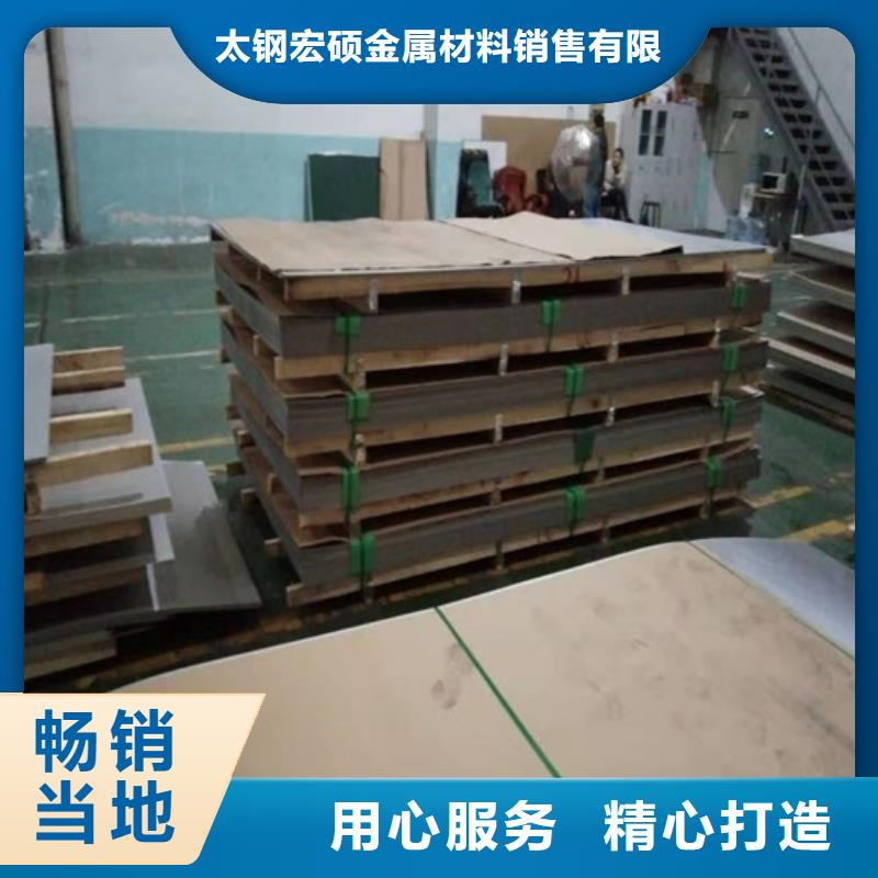 不锈钢板不锈钢装饰板服务始终如一