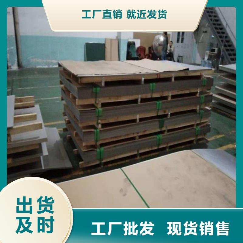 不锈钢板_不锈钢复合板专业设计