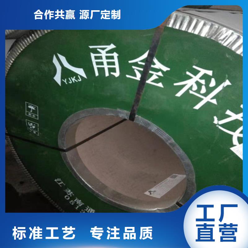 不锈钢板不锈钢装饰板服务始终如一
