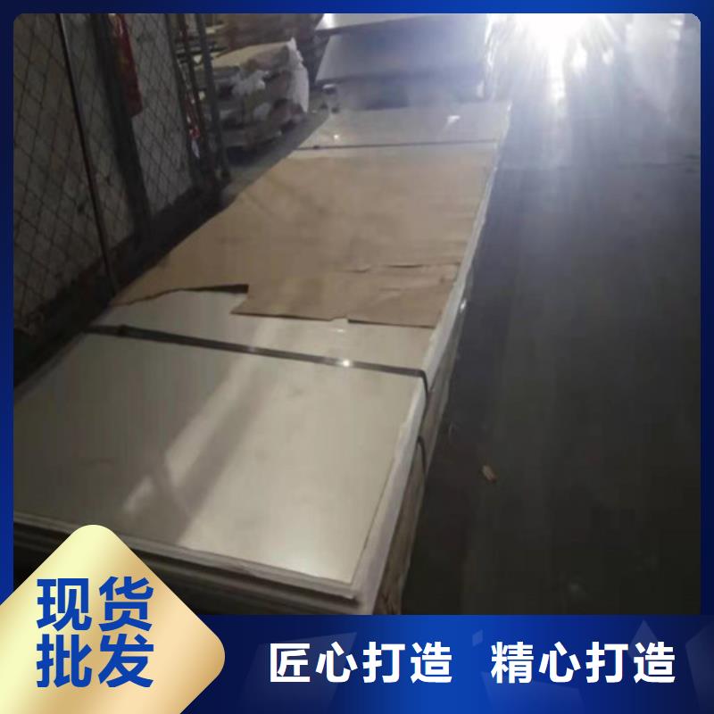 不锈钢板_不锈钢复合板来图来样定制