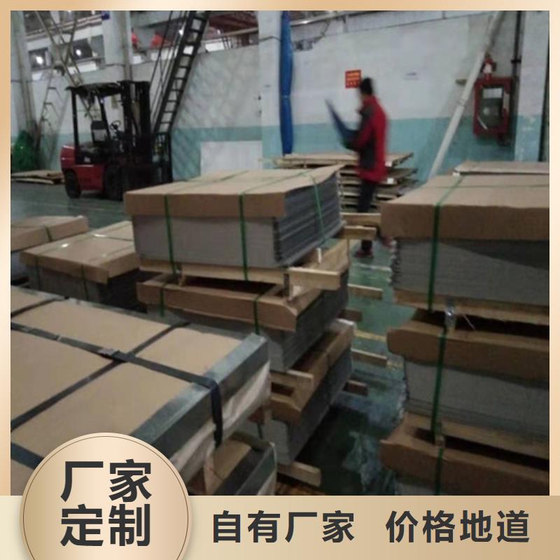 不锈钢板 不锈钢复合板符合标准