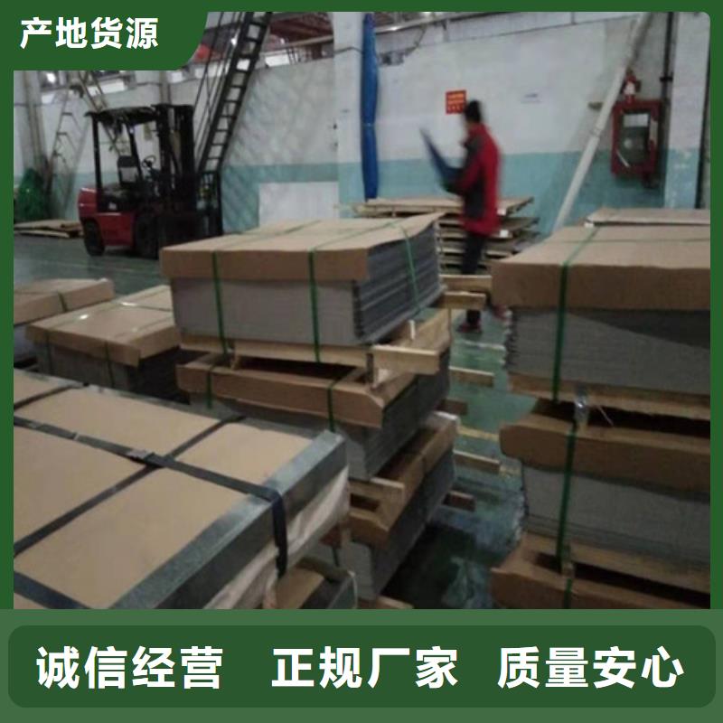 不锈钢板 不锈钢管丰富的行业经验