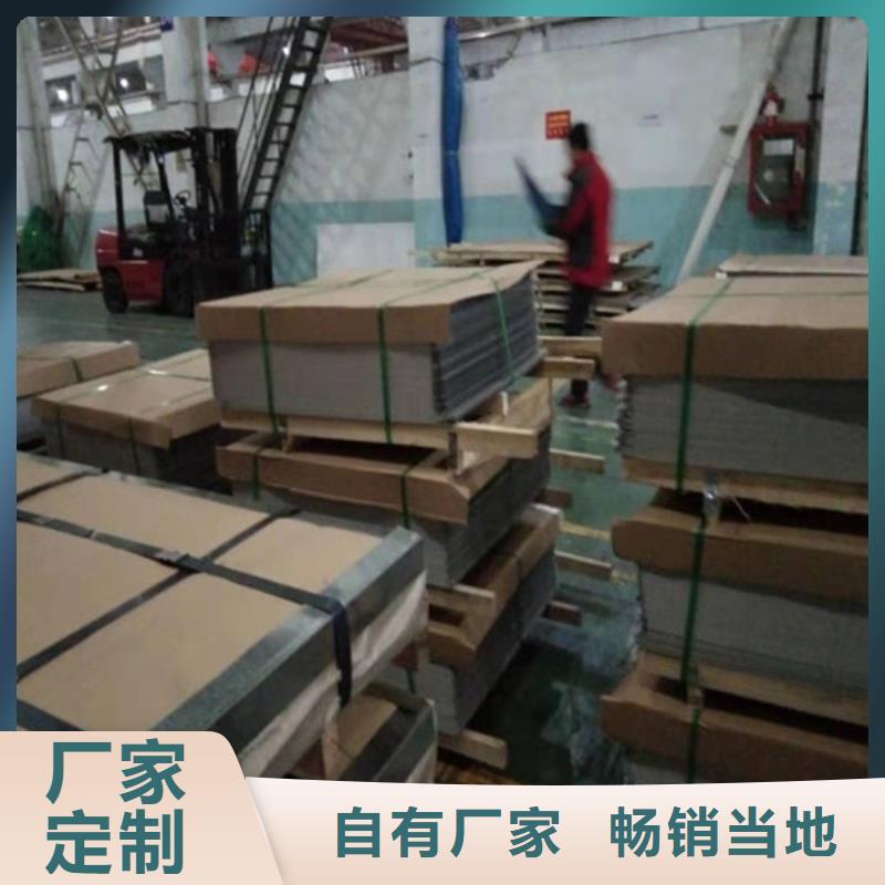 不锈钢板不锈钢复合管实力才是硬道理