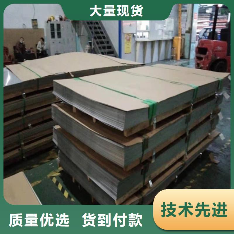 不锈钢板 304不锈钢厚板用心做产品