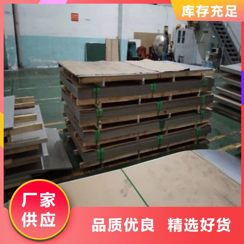 不锈钢板不锈钢无缝管货真价实
