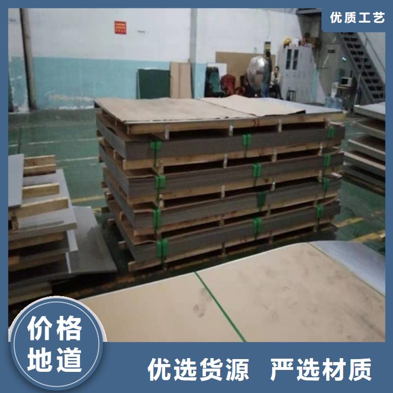 不锈钢板量大更优惠