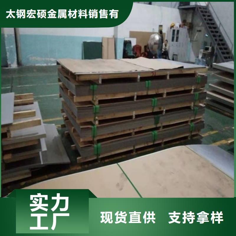 不锈钢板不锈钢卷板款式新颖