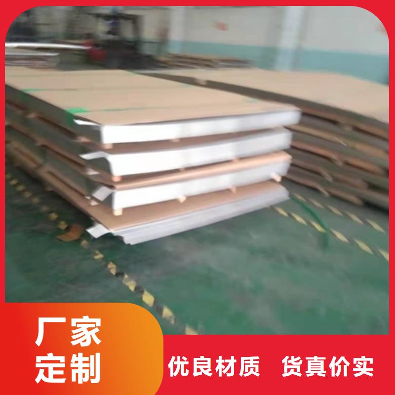 304不锈钢平板视频-丰城|万载|南昌|上饶|九江|抚州|赣州304不锈钢平板厂家大量现货-太钢宏硕金属材料销售(宜春市分公司)