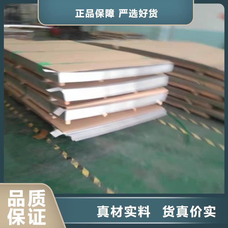 不锈钢板,不锈钢卷板品牌大厂家