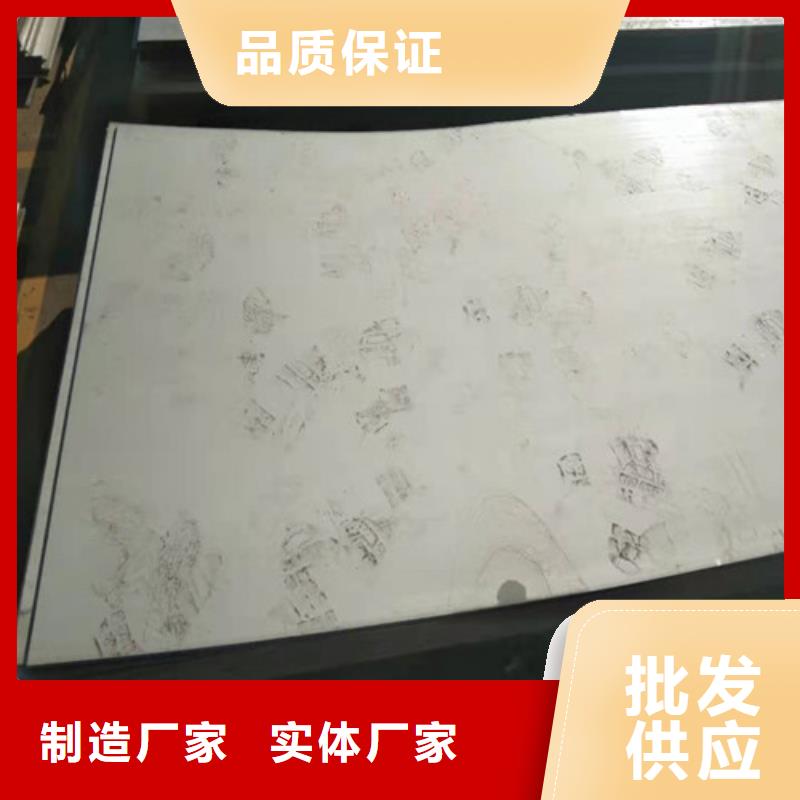 【不锈钢板 347H不锈钢板高性价比】