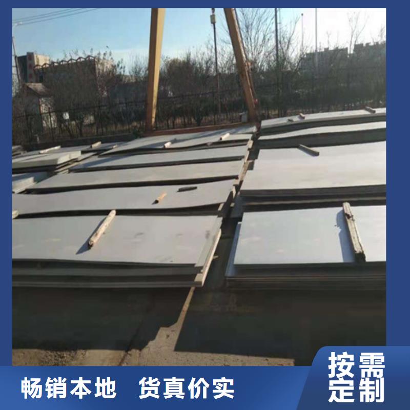 不锈钢板不锈钢花纹板大量现货供应