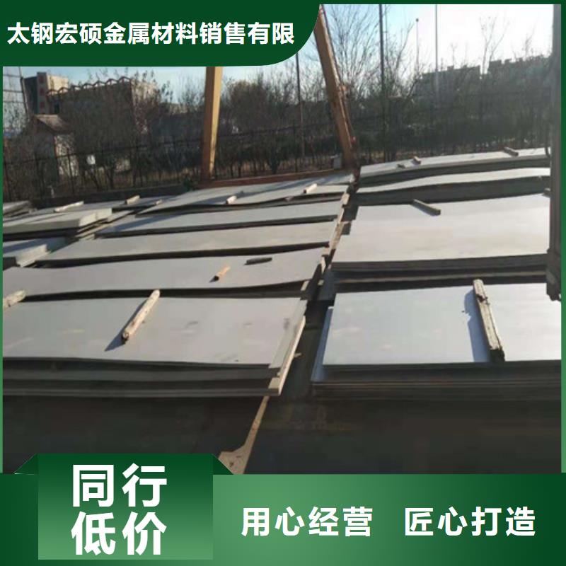 不锈钢板 316L不锈钢板品质优良