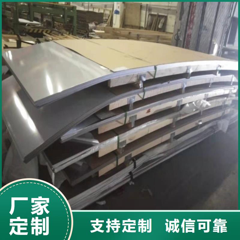 不锈钢板不锈钢卷板专注产品质量与服务