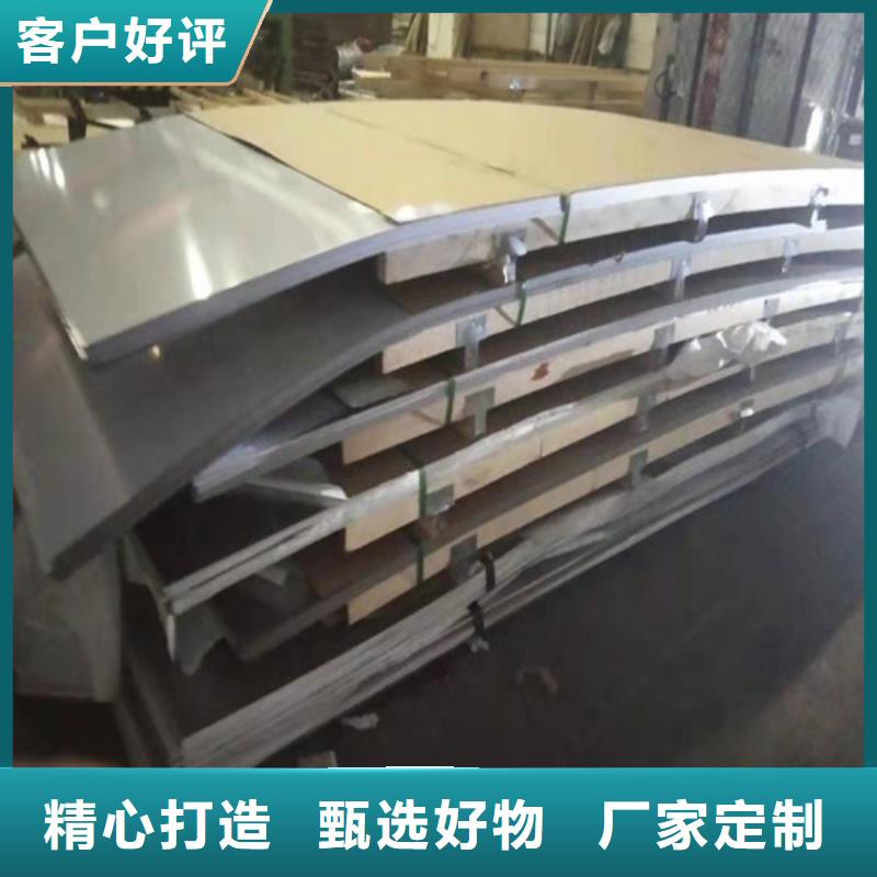 不锈钢板不锈钢卷板厂家精选
