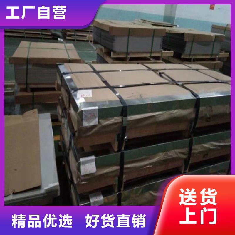不锈钢板_不锈钢装饰管厂家工艺先进