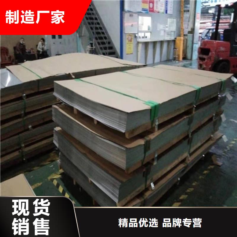 不锈钢板不锈钢卷板欢迎来电询价