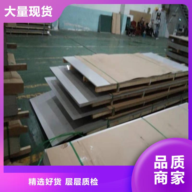 不锈钢板 不锈钢管丰富的行业经验