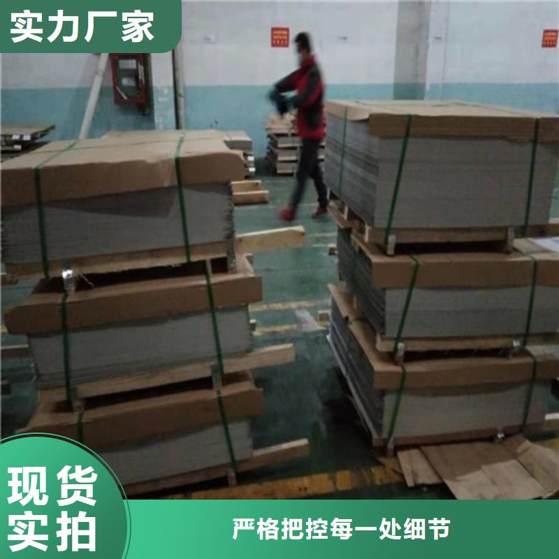 不锈钢板316L不锈钢板工艺层层把关