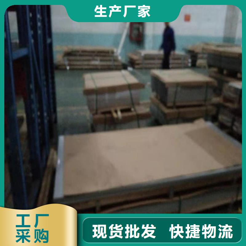 304不锈钢平板视频-丰城|万载|南昌|上饶|九江|抚州|赣州304不锈钢平板厂家大量现货-太钢宏硕金属材料销售(宜春市分公司)