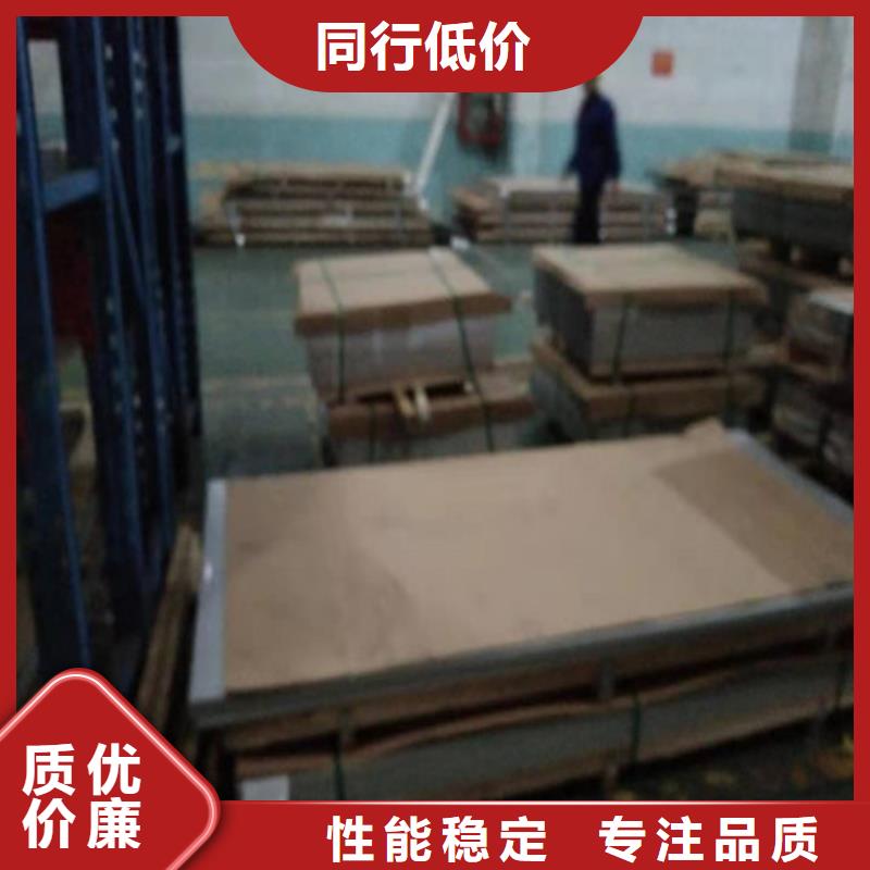 【不锈钢板】201不锈钢板一致好评产品