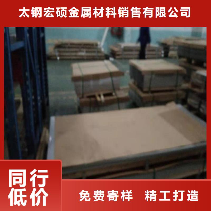 304不锈钢平板视频-304不锈钢平板-广东省惠州市(同城)制造商-惠城|惠阳|阳江|肇庆|佛山|茂名