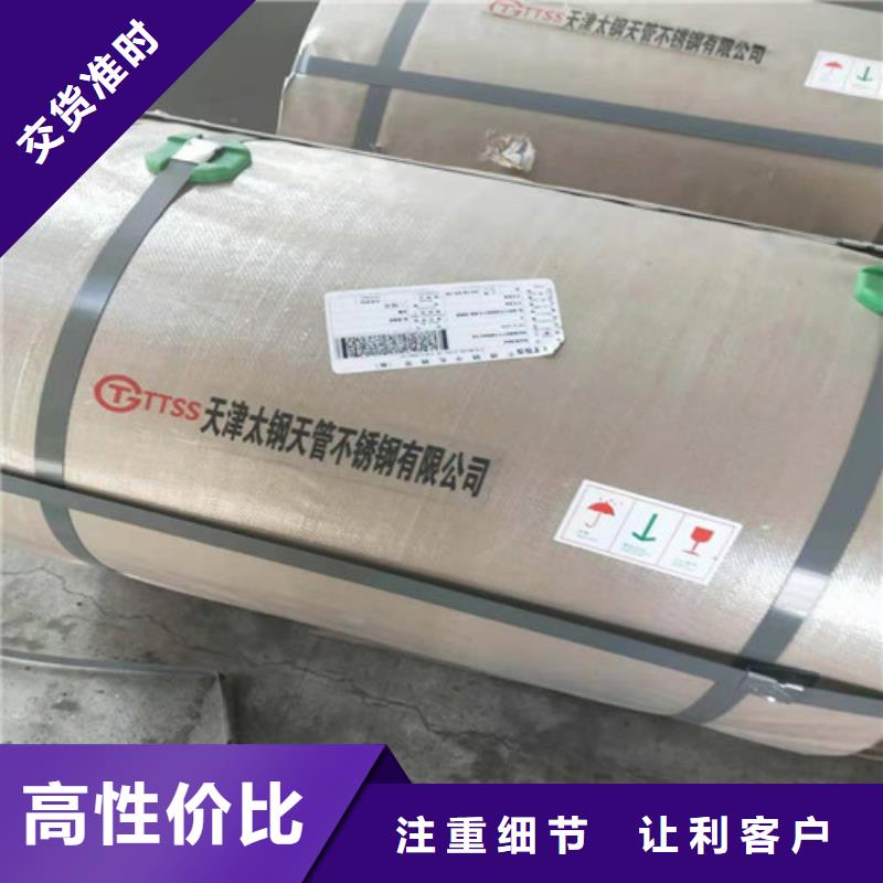 不锈钢板316L不锈钢板多种工艺
