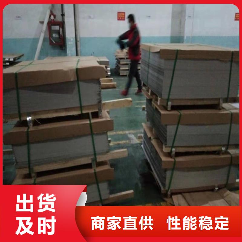 不锈钢板316L不锈钢板工艺层层把关