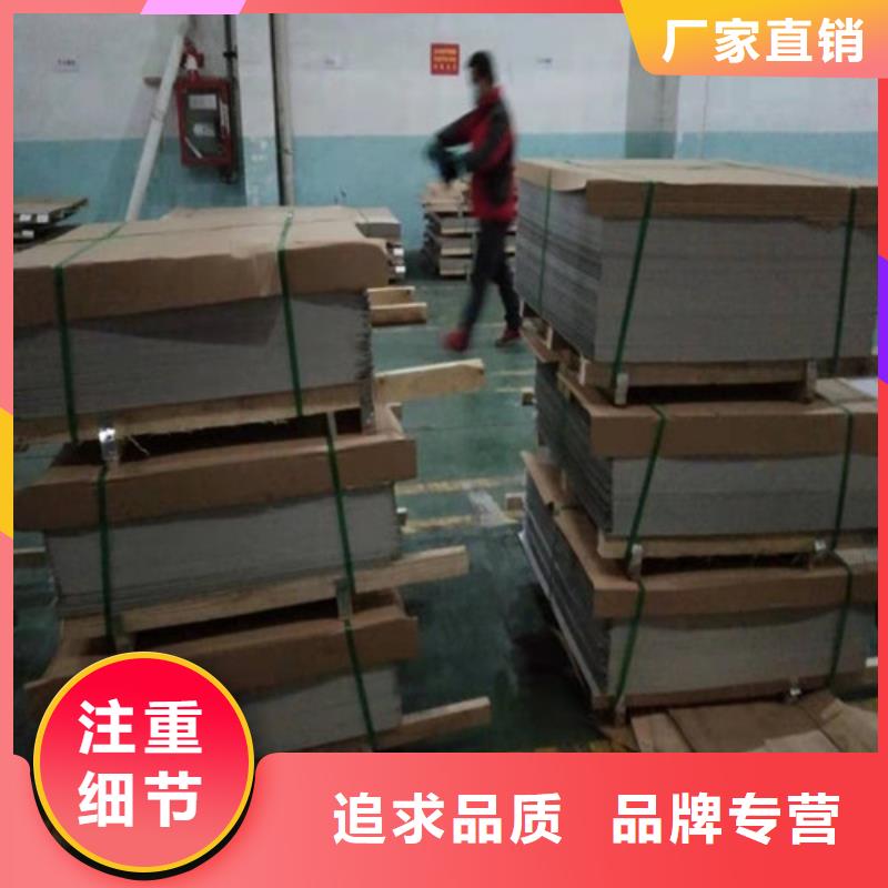 不锈钢板 347H不锈钢板品质优选